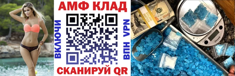 Amphetamine 97%  Калининск 