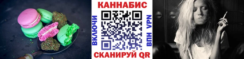 блэк спрут онион  Калининск  Печенье с ТГК конопля 