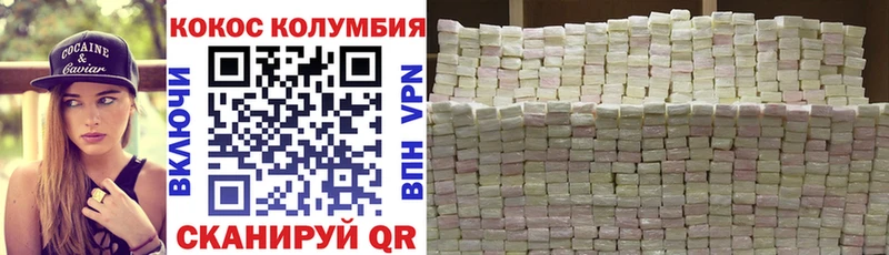 Кокаин Перу Калининск