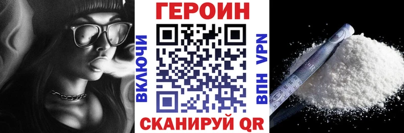 Героин гречка  Калининск 