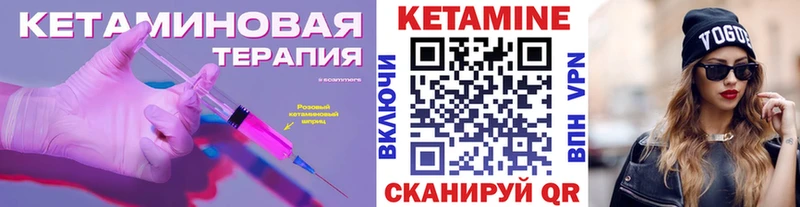 гидра как войти  Калининск  КЕТАМИН VHQ 