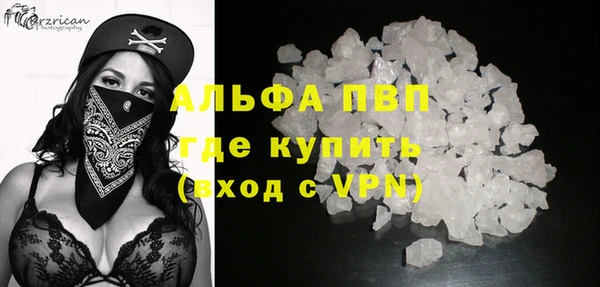 стаф Нягань