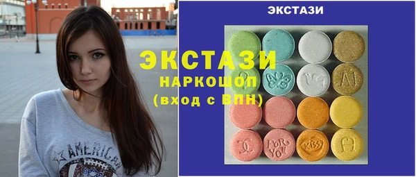 бошки Осинники