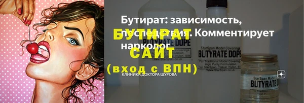 альфа пвп Няндома