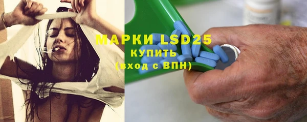 стаф Нягань