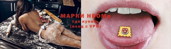 ПСИЛОЦИБИНОВЫЕ ГРИБЫ Нязепетровск