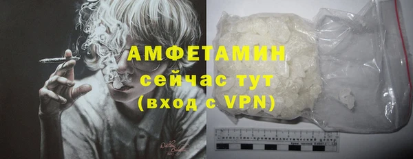 стаф Нягань