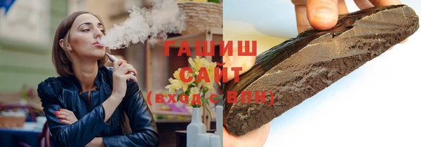 альфа пвп Няндома
