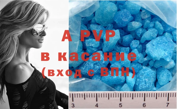 экстази Болотное