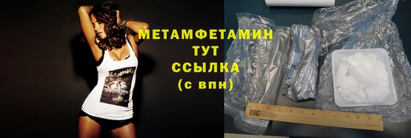 стаф Нягань