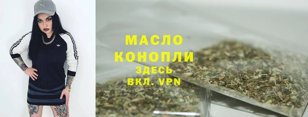 гашишное масло Вяземский