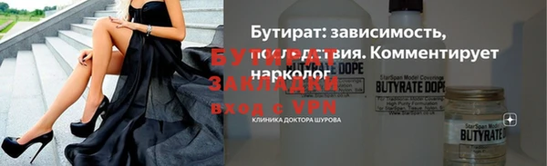 кокаин VHQ Вязники