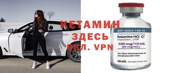 альфа пвп Няндома