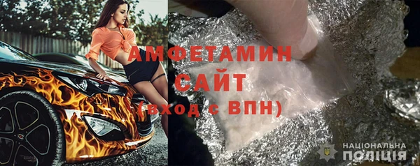альфа пвп Няндома