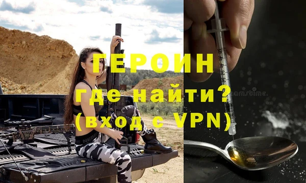 стаф Нягань