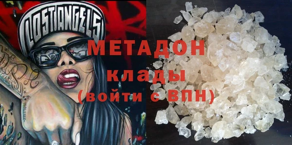 стаф Нягань