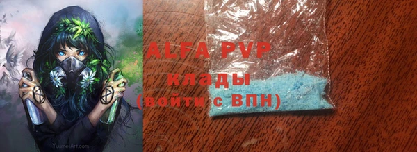 альфа пвп Няндома