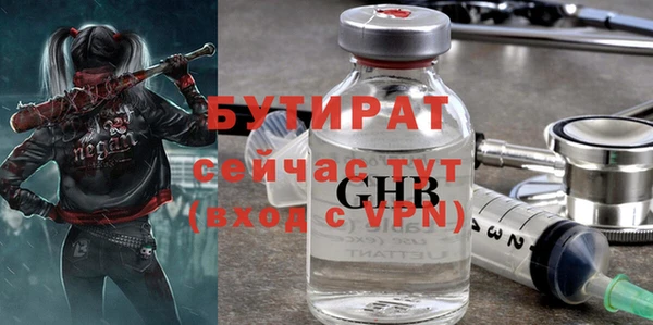 ПСИЛОЦИБИНОВЫЕ ГРИБЫ Нязепетровск
