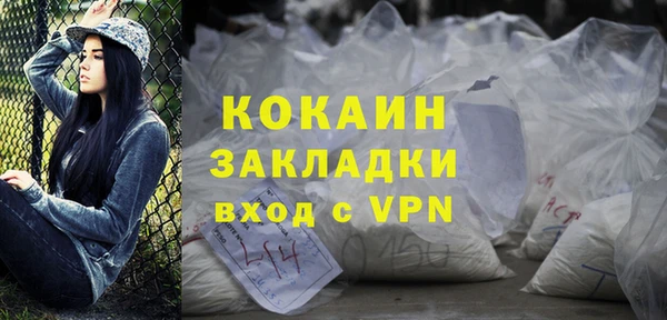 стаф Нягань