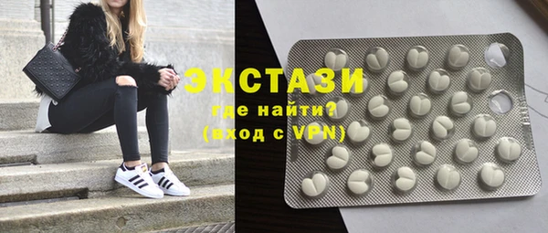 стаф Нягань