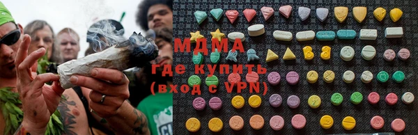 альфа пвп Няндома