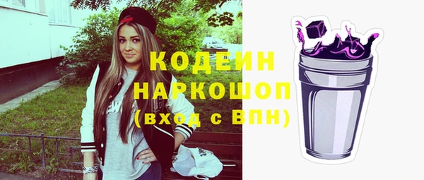 таблы Новокубанск
