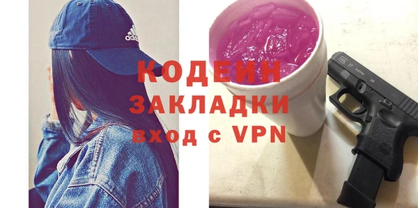 стаф Нягань