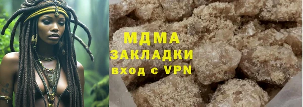стаф Нягань