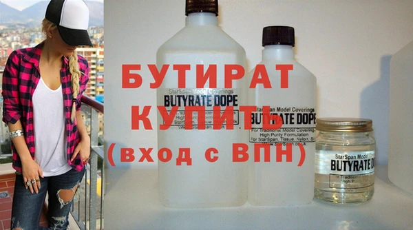 альфа пвп Няндома