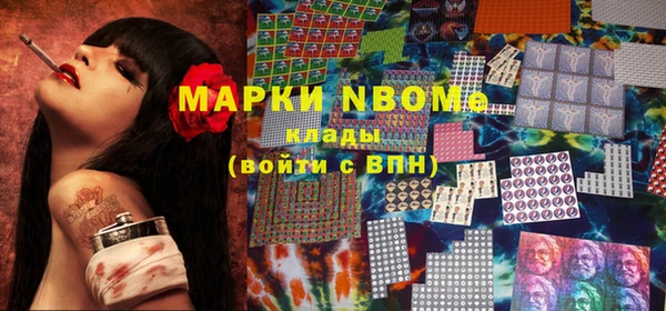 альфа пвп Няндома