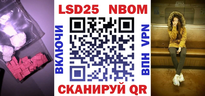 Лсд 25 экстази ecstasy гидра зеркало Калининск