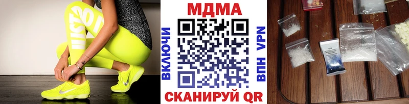 МДМА кристаллы  OMG ONION  Калининск 