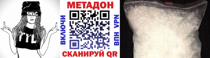 как найти закладки  Калининск  Метадон мёд 