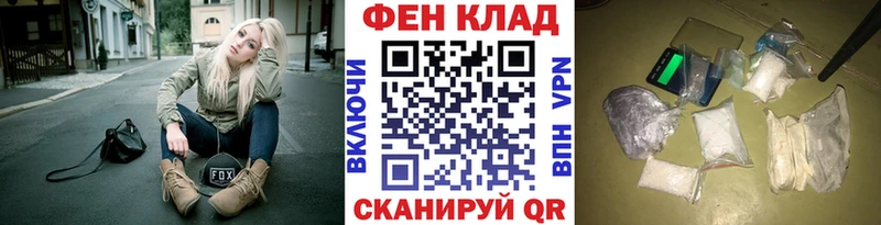 даркнет сайт  Калининск  Метамфетамин Декстрометамфетамин 99.9% 