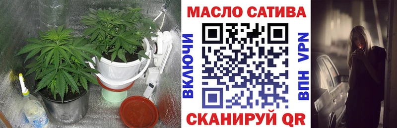 ТГК Wax  Калининск 