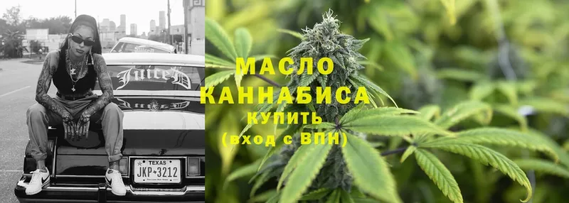 Дистиллят ТГК гашишное масло  Калининск 